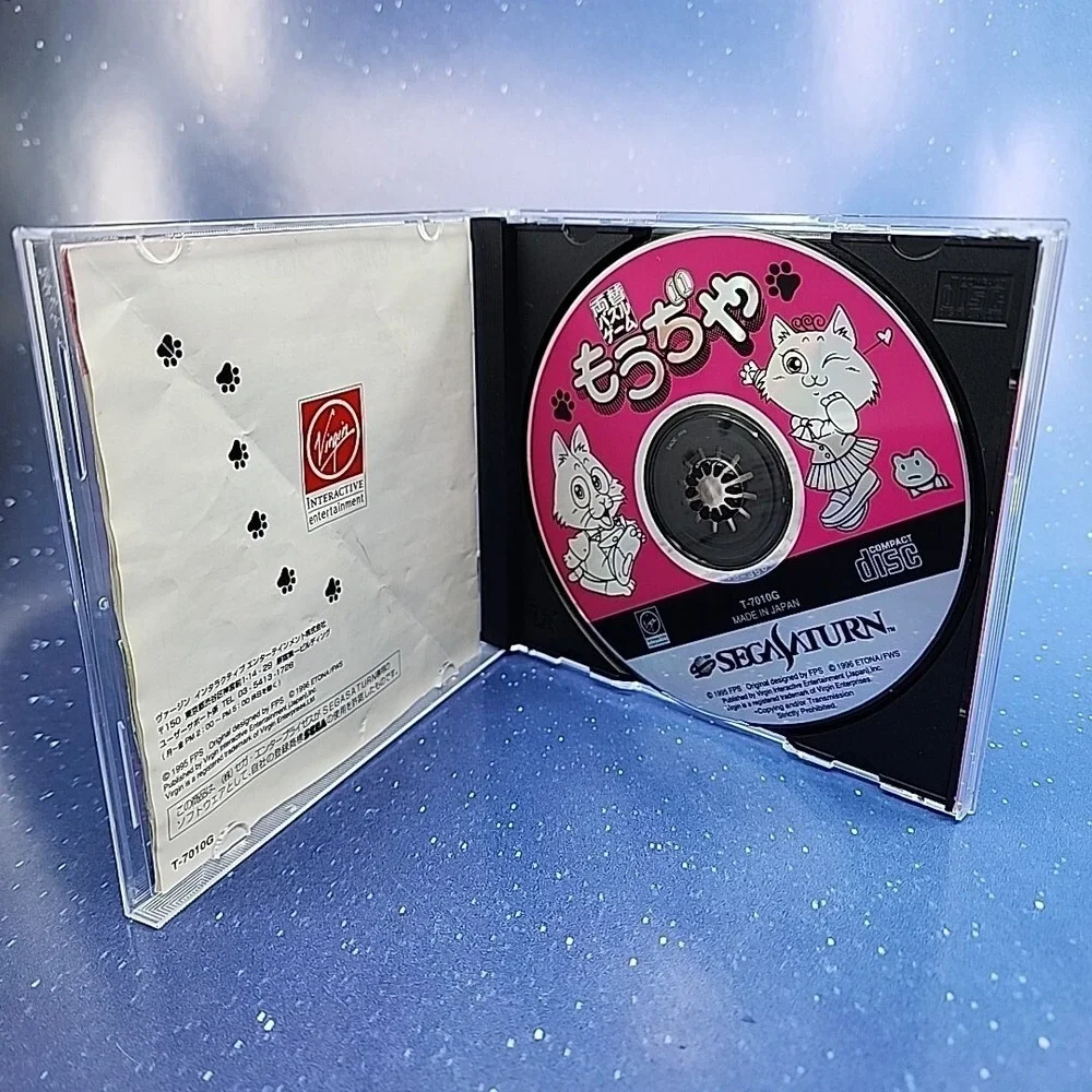 Coin Puzzle Moujiya (Sega Saturn, 1996) CIB Complete Japanese Import US SELLER